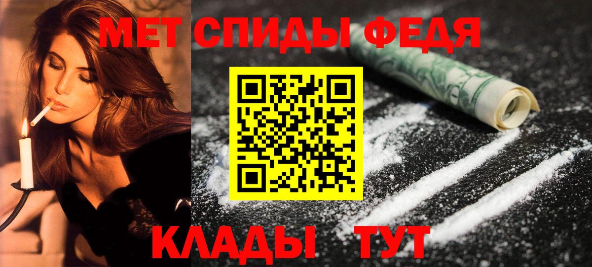 Амфетамин VHQ Тара