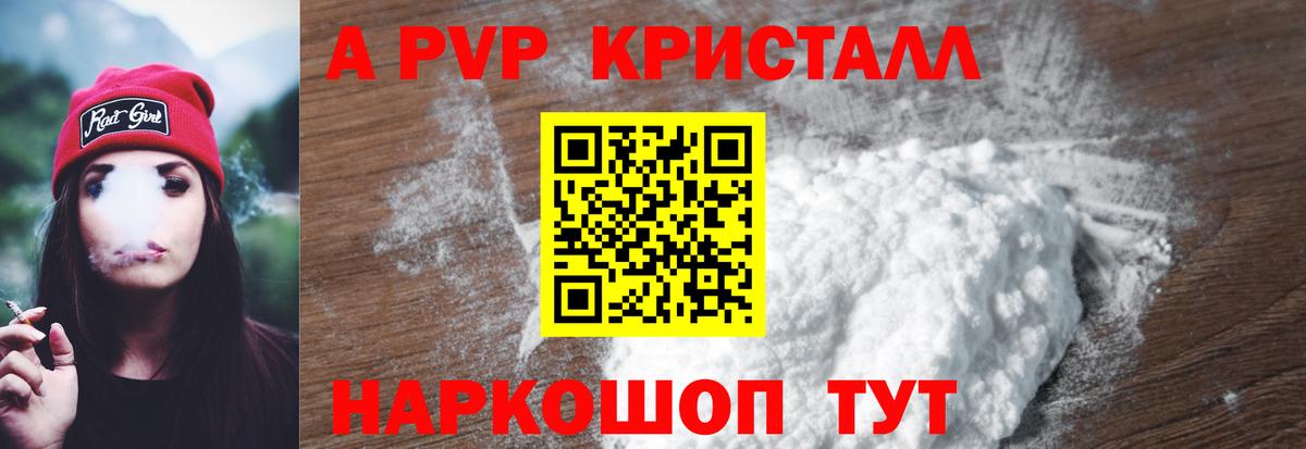 Магазины продажи наркотиков  Канабис  COCAIN  МЕФ кристаллы  ГАШИШ  Экстази  Вход с VPN  Тара  Конопля 