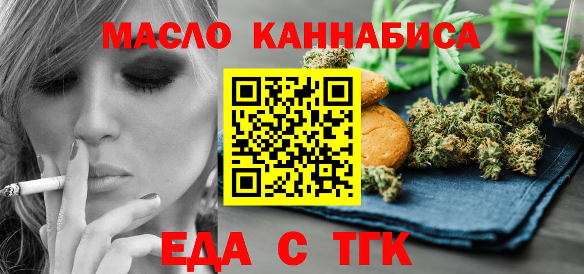 Тара  Canna-Cookies марихуана  Вход с VPN 
