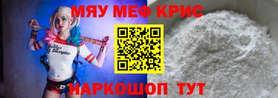 кристаллы Партизанск