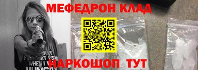 кристаллы Партизанск