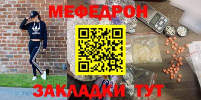 MDMA Пенза