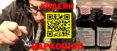 кристаллы Партизанск
