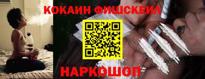 кристаллы Партизанск