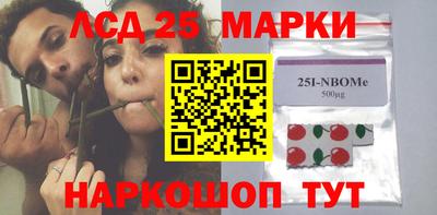 кристаллы Партизанск