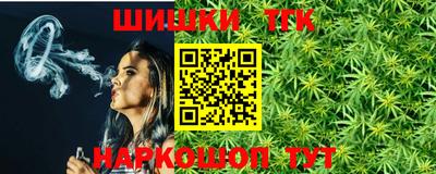 кристаллы Партизанск