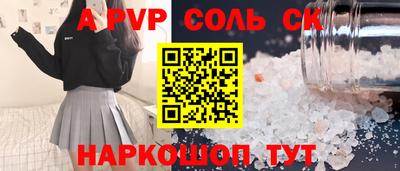 MDMA Пенза