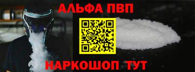 кристаллы Партизанск