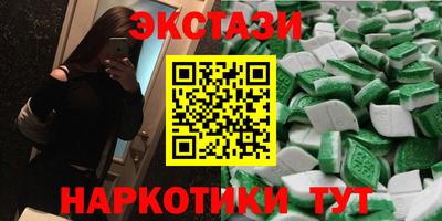 кристаллы Партизанск