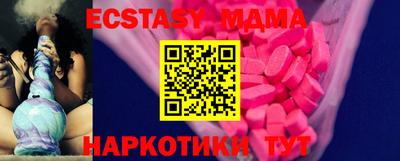 кристаллы Партизанск