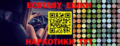 ешки Первоуральск