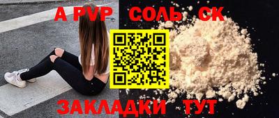 MDMA Пенза