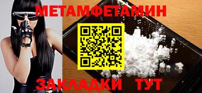 кристаллы Партизанск