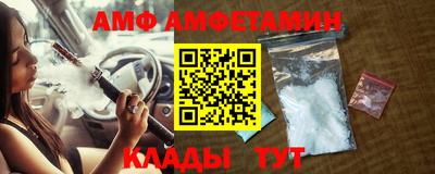 кристаллы Партизанск