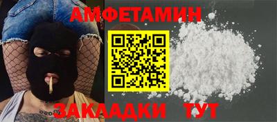 кристаллы Партизанск