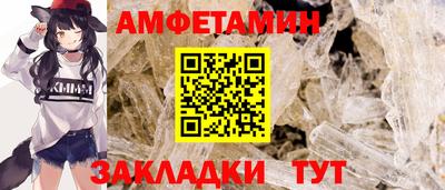 кристаллы Партизанск