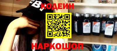 кристаллы Партизанск