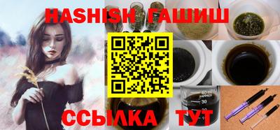ешки Первоуральск