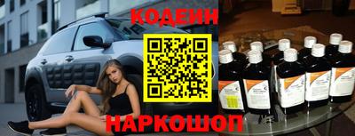 кристаллы Партизанск