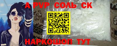 ешки Первоуральск