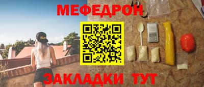 ешки Первоуральск