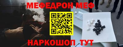 кристаллы Партизанск