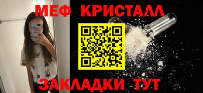 MDMA Пенза
