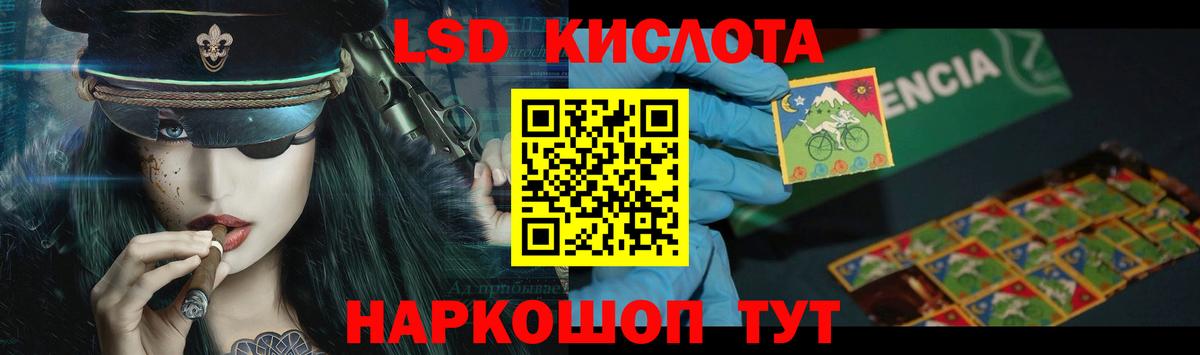 LSD-25 экстази  Вход с VPN  Тара  Лсд 25 экстази кислота  Лсд 25 экстази ecstasy 