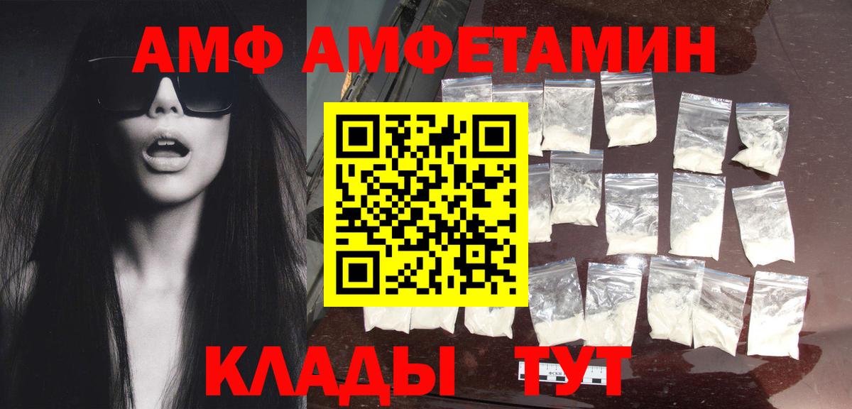 МЕТАМФЕТАМИН кристалл Тара