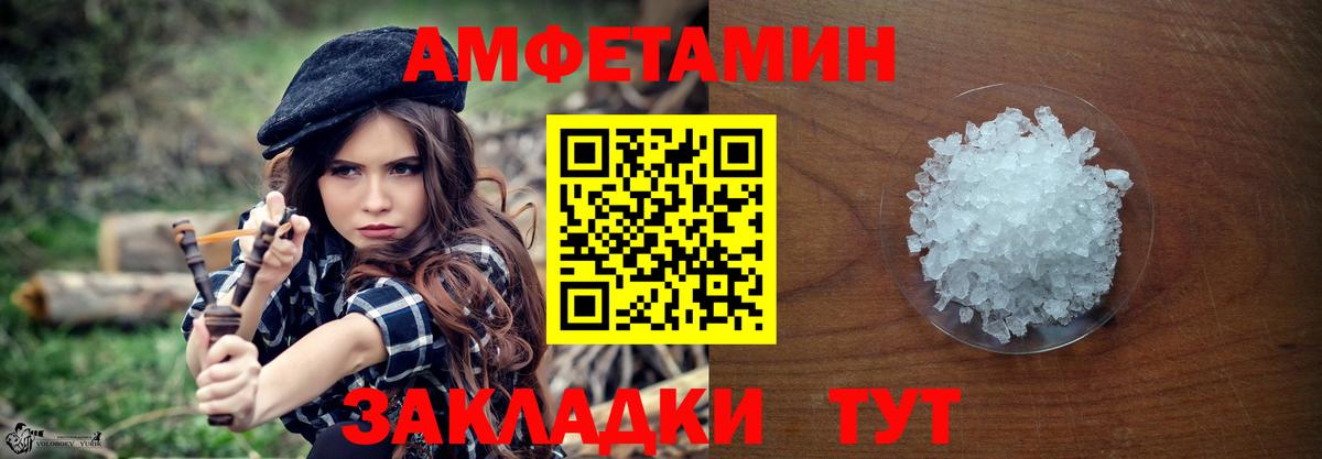 Метамфетамин витя  Вход с VPN  Тара 