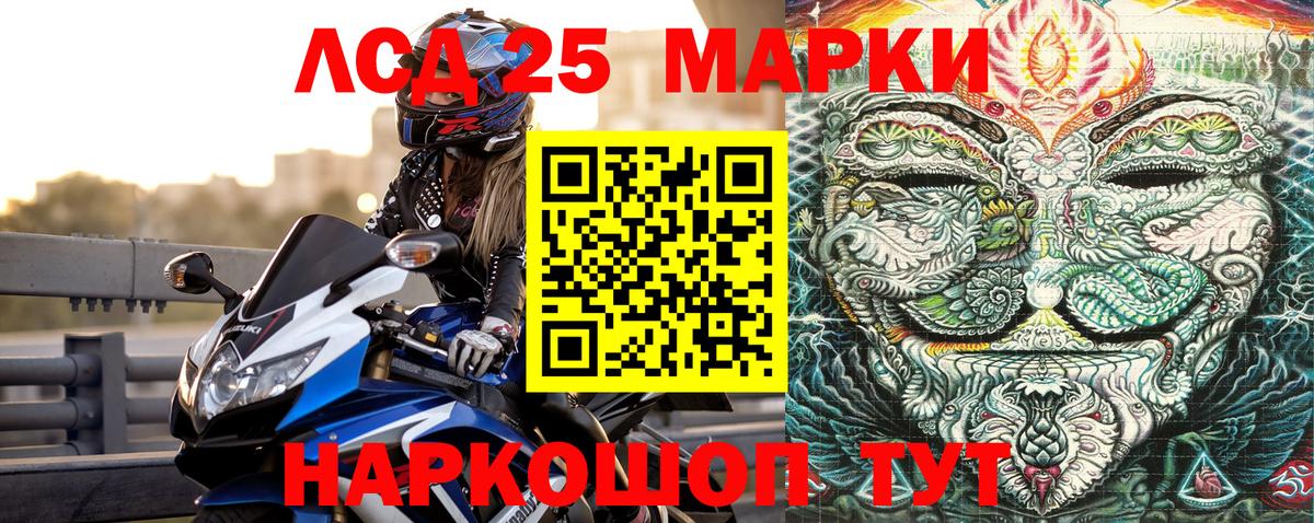 Наркотические марки 1,8мг Тара