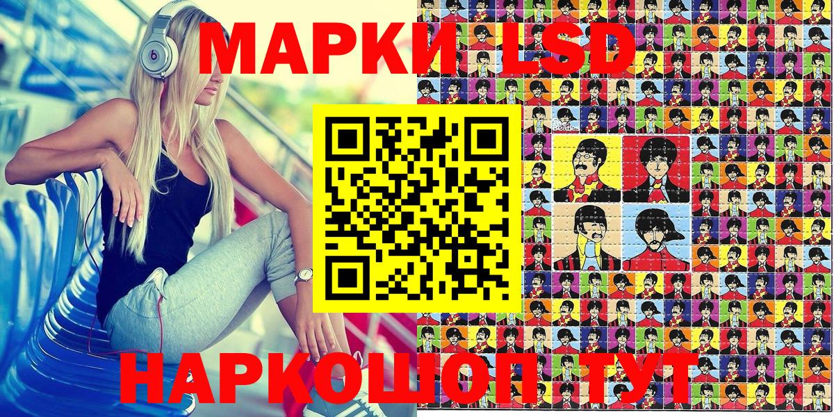 Марки NBOMe 1,8мг  Марки NBOMe 1,8мг  наркота  Марки 25I-NBOMe  Тара  Вход с VPN 